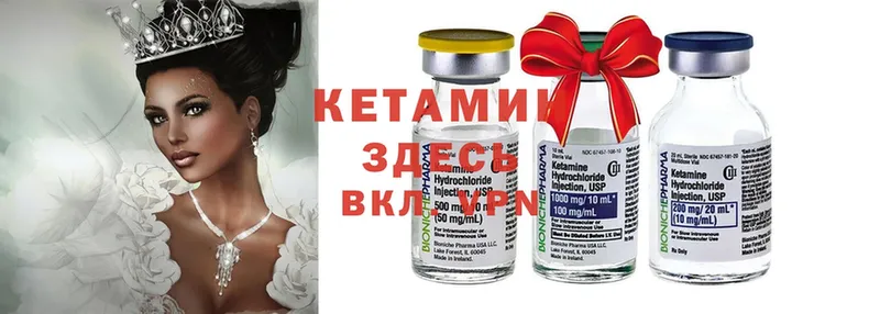 купить  цена  Донецк  КЕТАМИН ketamine 