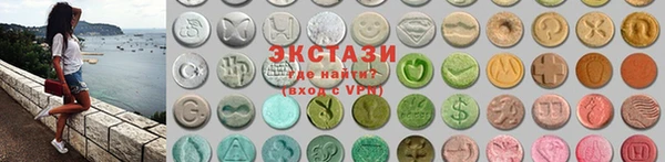 MDMA Premium VHQ Белоозёрский