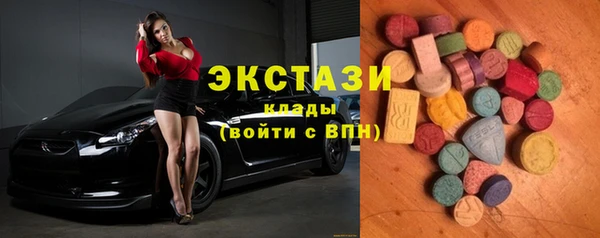 MDMA Premium VHQ Белоозёрский