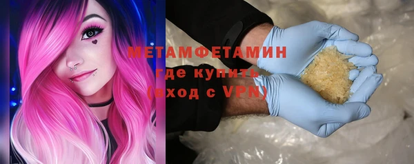 MDMA Premium VHQ Белоозёрский