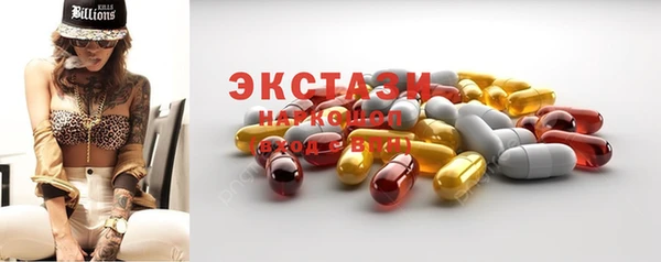 MDMA Premium VHQ Белоозёрский