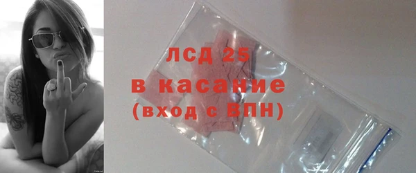 MDMA Premium VHQ Белоозёрский